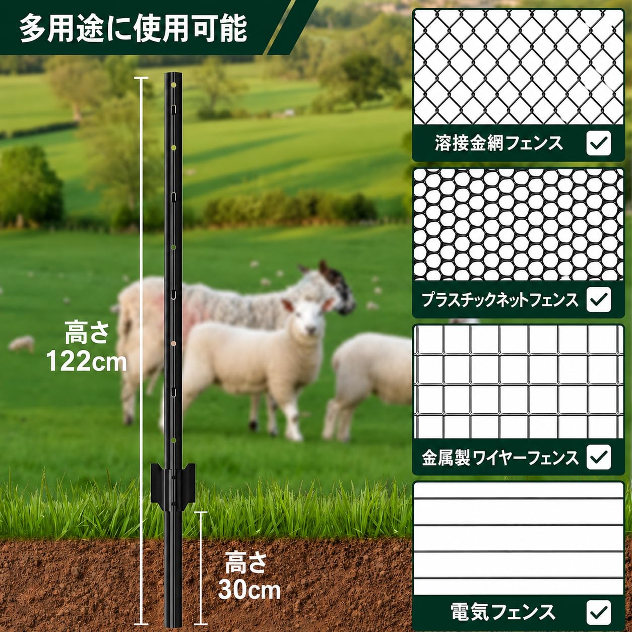 Amazon | YORUWOOD フェンス支柱 高さ122cm 10本セット 防錆 掘削不要